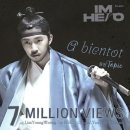 비앙또(bientot)