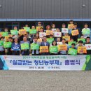 부농인력 쿠키뉴스