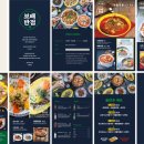 보배반점 야탑점 이미지