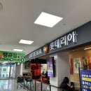 여천롯데마트 이미지