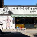 백조의상실 - 부천시 원미구 신흥로40번길 48 | 백조의상실