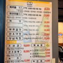 신촌부추곱창신촌 | 연대생 추천 맛집 신촌부추곱창 주말 방문 후기