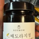 로이맘도라지가게분당