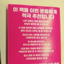 생활명리학 이미지