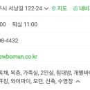 뉴보문 풀빌라 이미지