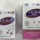 서울바른약국 이미지