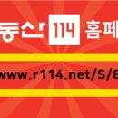 누리에뜰공인중개사사무소 이미지