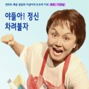 보잉보잉 이미지