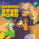 바다포차 - 화성시 | 바다포차