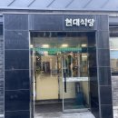 민경네 식당 이미지
