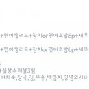 형제초밥 - 오산시 대원로 65 | 형제초밥