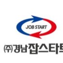 진성직업소개소 네이버블로그