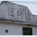 만물세탁소 이미지