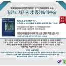 길맨비뇨기과의원 이미지