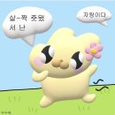 부곡RAMP-D교 | 한국사 D-6일차: 정상인 공부법