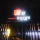 탐앤탐스천안