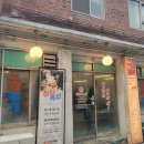 경아식당 당산점 | 특별한 경험을 선사한 영등포 당산동 맛집 경아식당 당산점 후기