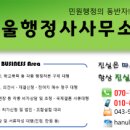 더주민행정사사무소 이미지