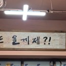 광장생아구탕 티스토리