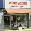 쏠라 | 검단 브런치 쏠라테이블 임산부 아내와 주말 데이트 내돈내산 후기