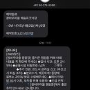 해송피크닉장 이미지