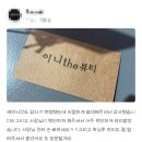 이니더네일 | [충북혁신도시추천] 왁싱관리 후 솔직 후기💕