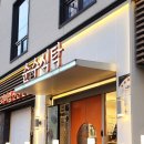 구산동 9-41 이미지