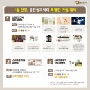 신도림초등학교 이미지