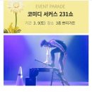보정당앞산 이미지