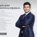 2022년 9급 직업상담직 합격수기 이미지