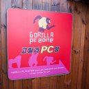 고릴라 PC방 이미지