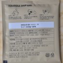 (주)테라커피 | 코스트코 테라로사 드립 커피 구입 후기
