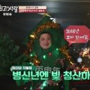 에스티프렌즈