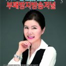 국제청렴아카데미 이미지