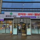 다사 서재출장소 행정복지센터 이미지