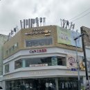[대전 은행동 드로잉카페] 첫째 아이와 힐링되는 이색 데이트 그림제작소 대전은행점 :)