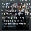 종합운동장길 | 안양fc Vs 김천상무 (안양종합운동장 직관 후기〰️)