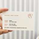 트로시에스테틱 | [별내에스테틱] 예민한 신랑 피부 고민, 트로시에스테틱 여드름관리 받고 대만족한 후기