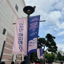 창원 성산아트홀 대공연장 관람 후기 (1층 B열 시야 정보)