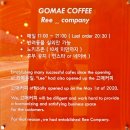 원고매로 2번길 이미지