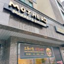 와이마켓 | 일광 반찬가게 신상 오픈 마더스마켓 후기