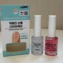 다이아네일 | 다이소 손톱 강화제 추천 유어네일 다이아케어 세트 3,000원 내돈내산 후기