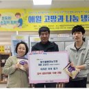 물메잡곡