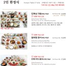 한양식당포세이돈
