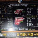 겨비겨비 신대점 이미지