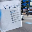 셀약국 | 셀티아이 골드 프로바이오틱스 &amp; 비맥스 제트 등 왕솔약국 영양제 구매 후기