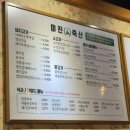 미진축산(신주례점) 네이버블로그