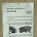 호상 | 맘모톰 입원 수술 비용 실비 보상 후기