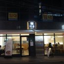 다옴식당 네이버블로그