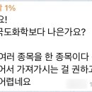 (주)에스제이티앤씨